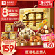 良品鋪子堅果禮盒1330g  零食大禮包核桃每日堅果中秋節送禮禮品企業(yè)團購