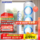 三星（SAMSUNG）空調立式3匹柜式帶燈款全直流變頻節能 離子除菌自清潔家用空調柜機圓柱快速冷暖新三級能效 3匹 三級能效 風(fēng)之交響Ⅰ代