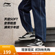 李寧天跡SOFT丨板鞋男鞋小白鞋增高厚底回彈潮流百搭復古運動(dòng)時(shí)尚鞋 云霧白/暗夜黑(271款)-4 42