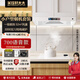美玨好太太公寓小戶(hù)型白色抽油煙機500/600/700mm寬小型家用廚房小尺寸公寓租房頂吸煙機歐式T型頂吸油煙機 【兩件套裝】700語(yǔ)音款+3000w電磁爐 全國聯(lián)保-上門(mén)安裝