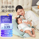 十月結(jié)晶嬰兒斜坡枕棉面防吐奶嗆奶躺靠睡覺哺乳練抬頭可機洗0-1歲 山嵐綠