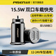 品勝（PISEN）車(chē)載充電器15.5W快充點(diǎn)煙器電源轉換插頭汽車(chē)雙usb口迷你隱形車(chē)充適用蘋(píng)果16華為安卓手機充電3.1A 魔幻黑【雙USB接口】15.5W迷你款