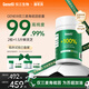 GENEIII僅三麥角硫因膠囊30mg/粒*60粒99.99%高純度舒壓助眠口服美容膠囊 【高純度99.99% 】60粒/瓶