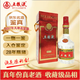 五糧液 天地蓋金箍 1997年 濃香型白酒 52度 500ml 單瓶 陳年老酒【名酒鑒真】