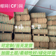 邊坡防護(hù)網(wǎng)網(wǎng)椰網(wǎng)椰纖維網(wǎng)（CF）網(wǎng)河道高速公路綠化環(huán)保 椰網(wǎng)（2米*20米）40平方