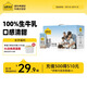 認(rèn)養(yǎng)一頭牛全脂純牛奶200ml*10盒兒童營(yíng)養(yǎng)早餐奶 200ml*10盒
