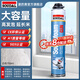 速的奧（SOUDAL）全能型發(fā)泡膠隔熱隔音聚氨酯噴涂粘結(jié)泡沫填充堵縫劑 延長米 1000g/瓶 大容量·1瓶 比利時(shí)皇家指定品牌
