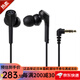 鐵三角（Audio-technica）SOLID BASS重低音耳機 有線入耳式耳塞 手機音樂運動耳麥【不帶麥】 ATH-CKS550X黑色