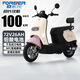 永久電動摩托車S600大容量鉛酸電池長續(xù)航電動車NFC智能高速成人電摩 黛粉白/NFC刷卡/前碟后鼓/靠背 60V23AH黑金鉛酸電池-5塊