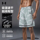 安德瑪（Under Armour）速干運動短褲男夏季吸濕排汗透氣健身訓練跑步籃球休閑球衣五分褲