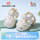 牧童嬰兒涼鞋2025夏季新款叫叫鞋女童軟底寶寶鞋子學(xué)步防撞男童鞋 米櫻粉 18 鞋內(nèi)長13.5cm/適合腳長13.2cm