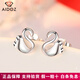 愛朵鉆pt950鉑金優(yōu)雅天鵝耳環(huán)女時尚白金時尚百搭小耳釘 重1.6-1.8克+配送證書