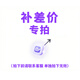 艾肯 聲卡直播配件服務(wù) 100