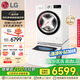 LG雙擎系列 雙桶懶人滾筒全自動(dòng)帶烘干洗烘一體洗衣機(jī)11KG+2.5KG分區(qū)洗衣機(jī)波輪小型家用 FCW13DWW