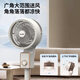 庫(kù)思特(Kusite)空氣循環(huán)扇家用電風(fēng)扇3D立體搖頭立式輕柔渦輪換氣扇空調(diào)伴侶 米白色