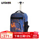 uniker拉桿書(shū)包女初高中小學(xué)生男大容量雙肩背包可登機旅游行李箱包送禮 12161A重生