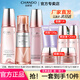 自然堂（CHANDO） 彈嫩套裝護膚品緊致抗皺滋養(yǎng)組合化妝品補水保濕禮物 3件套 柔膚液+乳液+精華液