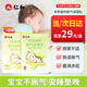 仁和脹氣貼2盒裝 嬰兒新生兒0-3個(gè)月小兒脹氣貼寶寶肚臍貼腳底貼