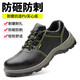 梵昇昱勞保鞋防砸防刺穿輕便透氣防水防臭工地工作鞋耐磨男士安全防護鞋 低幫勞保鞋【四季款】 41