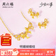 周六福（ZLF） 黃金套鏈耳飾女款少女心事系列5G足金耳環(huán)項鏈吊墜 計價(jià) 鏈墜-40+5cm-3.97g