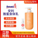 安利安利雅蜜潤(rùn)膚露身體乳液400ml護(hù)膚露全身滋潤(rùn)補(bǔ)水保濕男女香體霜 新款潤(rùn)膚露（分裝瓶）