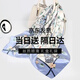 達芬奇密碼絲巾女士圍巾禮盒披肩送長(cháng)輩媽媽生日禮物三八節女神節 花鳥(niǎo)彩繪 水藍