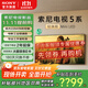 索尼（SONY）電視5系 K-75XR50 75英寸 Mini LED 4K智能高清網(wǎng)絡(luò)平板液晶電視機超薄客廳家電彩電補貼一級能效 75英寸 K-75XR50