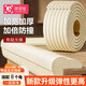 優(yōu)貝仕（YOUBEISHI）防撞條包邊嬰兒可啃咬墻桌角防撞護(hù)角貼寶寶保護(hù)條兒童防撞貼軟包 米白色 4.5米 【8個角】 L型