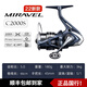 SHIMANO 禧瑪諾全CI4+機(jī)身miravel米拉貝爾紡車輪淺杯泛用微物路亞輪 C2000S 左右手互換型