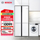 博世（BOSCH）冰洗套裝 497L微平嵌超薄冰箱 10kg全自動(dòng)洗衣機 家用洗烘一體機 除菌除螨 K1C82EA20C+WNE152A0AW