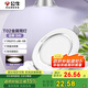 公牛（BULL）LED筒燈天花燈MT-B009B-AS白色金屬筒燈9W4寸4000K 開孔85-105mm