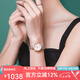 勞士頓（ROSDN）2024新款手表女時(shí)尚鑲鉆女士手表女表七夕新年情人節(jié)禮物 花開富貴-間金白盤
