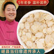 甘農(nóng)哥吉林長白山西洋參片100g搭配麥冬泡水滋補養(yǎng)生黃芪黨參中藥