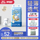 舒氏寶貝棉花糖【柔軟超輕薄】透氣超能吸嬰兒尿不濕日夜用拉拉褲XXXL38片