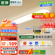 ARROW箭牌 全光譜護(hù)眼吸頂燈過(guò)道長(zhǎng)條超薄走廊臥室燈陽(yáng)臺(tái)【包安裝】