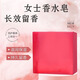 西施來(lái)了玫瑰精油香水手工皂香味持久滋潤香水型身體清潔洗臉潔面沐浴肥皂 玫瑰精油沐浴香水皂40gx1塊