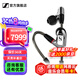 森海塞爾IE600 IE900有線耳機旗艦級HiFi音樂高保真動圈塞子入耳式耳掛耳塞超寬換能器套裝送男朋友的禮物 IE900【旗艦高保真HIFI耳機】