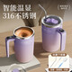 米小舒電動(dòng)攪拌杯充電款全自動(dòng)磁力旋轉(zhuǎn)316不銹鋼攪拌咖啡杯豆?jié){奶粉