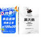 黑天鵝 如何應(yīng)對(duì)不可預(yù)知的未來(lái) 預(yù)測(cè)之書(shū) 隨機(jī)漫步的傻瓜 非對(duì)稱(chēng)風(fēng)險(xiǎn) 反脆弱 肥尾效應(yīng)作者 塔勒布智慧箴言 充滿(mǎn)智慧的預(yù)言之書(shū)