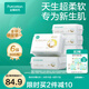 全棉時代嬰兒棉柔巾100%棉超柔乳霜寶寶干濕兩用洗臉巾成人可用 80抽 6包 【經典款】