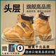 冊樂復(fù)古馬丁靴男靴英倫風(fēng)2025新款秋季厚底增高情侶大黃靴防滑靴子男 棕黃色【頭層豬皮】順豐速發(fā) 42 男碼