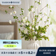 Harbor House美式仿真草繡球花客廳家居裝飾擺件假花仿真花飾品裝飾絹花Emily 滿天星仿真花束白色/綠色-單支 長18X寬18X高134.5cm
