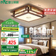 雷士照明（NVC）LED新中式臥室吸頂燈燈具燈飾傳統(tǒng)木藝國(guó)風(fēng)方形智控調(diào)光24w包安裝