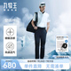 九牧王【商場(chǎng)同款】【涼感|三防】空調(diào)褲男褲休閑褲夏款防曬褲子 修身版+黑色+JB5EX20312B 35 碼175/86A(2.64)尺88cm