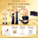 肌膚之鑰（CPB）隔離+光緞粉霜I10妝前粉底液遮瑕防曬化妝品禮盒七夕情人節(jié)禮物