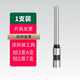 盆景財(cái)務(wù)憑證裝訂機(jī)鉆刀B300/B180/B200/B400/B600打孔針鉆頭刀頭配件 盆景B5799鉆刀/1支