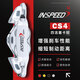 INSPEED硬速剎車(chē)卡鉗改裝CS4套裝后輪19寸380碟適用奧迪大眾GTI本田思域