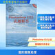 圖形圖像處理 Photoshop平臺 Photoshop CS3試題解答