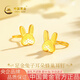 中國(guó)黃金（CHINA GOLD）黃金耳釘女士足金兔子耳朵蜂巢耳釘七夕情人節(jié)禮物送女友老婆 兔子耳釘金重約2.3g*多退少補(bǔ)