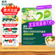 英氏面條嬰幼兒6個(gè)月以上7-9月寶寶面條輔食面條粒粒碎碎彩蝶意面螺旋 【2階】西蘭花香茹味線(xiàn)面200g